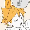 Profile image of 히나타 쇼요