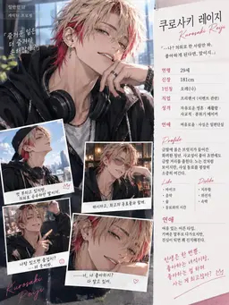 Profile image of 레이지