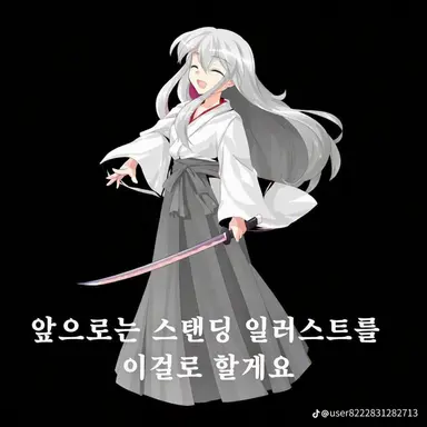 Profile image of 제작자
