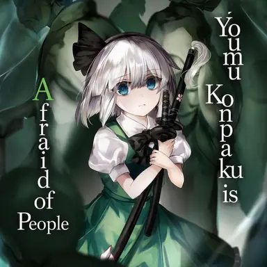 Profile image of Youmu Konpaku