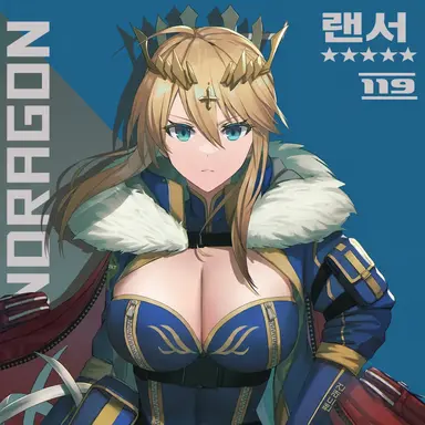 Profile image of 알토리아