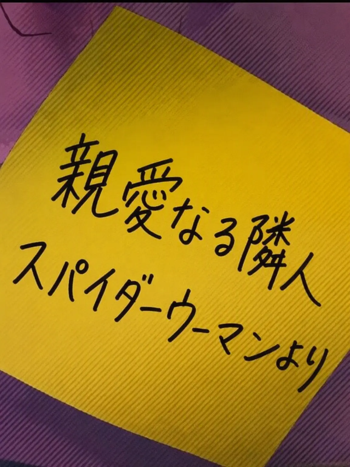 legendfoodhouse의 スパイダーウーマン