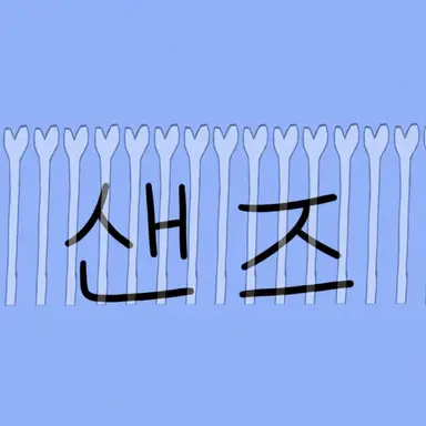 Profile image of 아쿠아색 한량