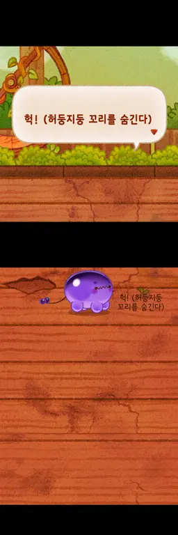 Profile image of 찻도깨비