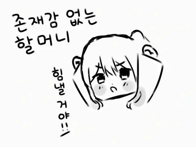 Profile image of 유키