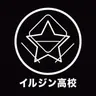 Profile image of イルジン高校