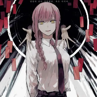 Profile image of 마키마