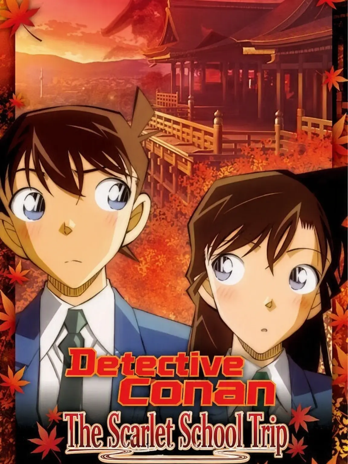 mtzp.kdsi.krkt의 Crimson School Trip