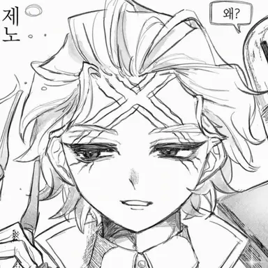 Profile image of 제노