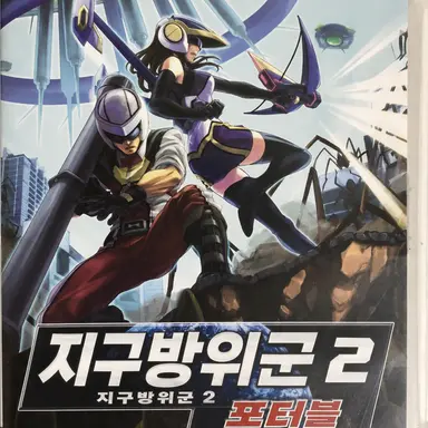 Profile image of 지구방위군