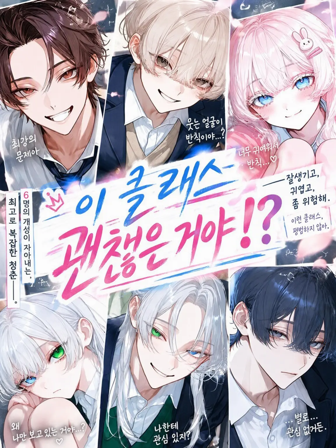 TrendyDog8867의 이 반, 괜찮은 거야?!