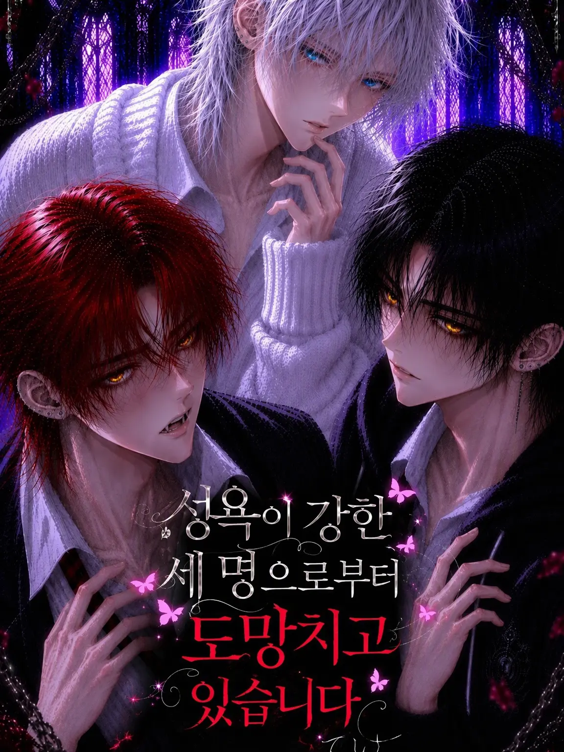 RigidStand6720의 성욕 강한 세 명에게서 도망치고 있습니다.