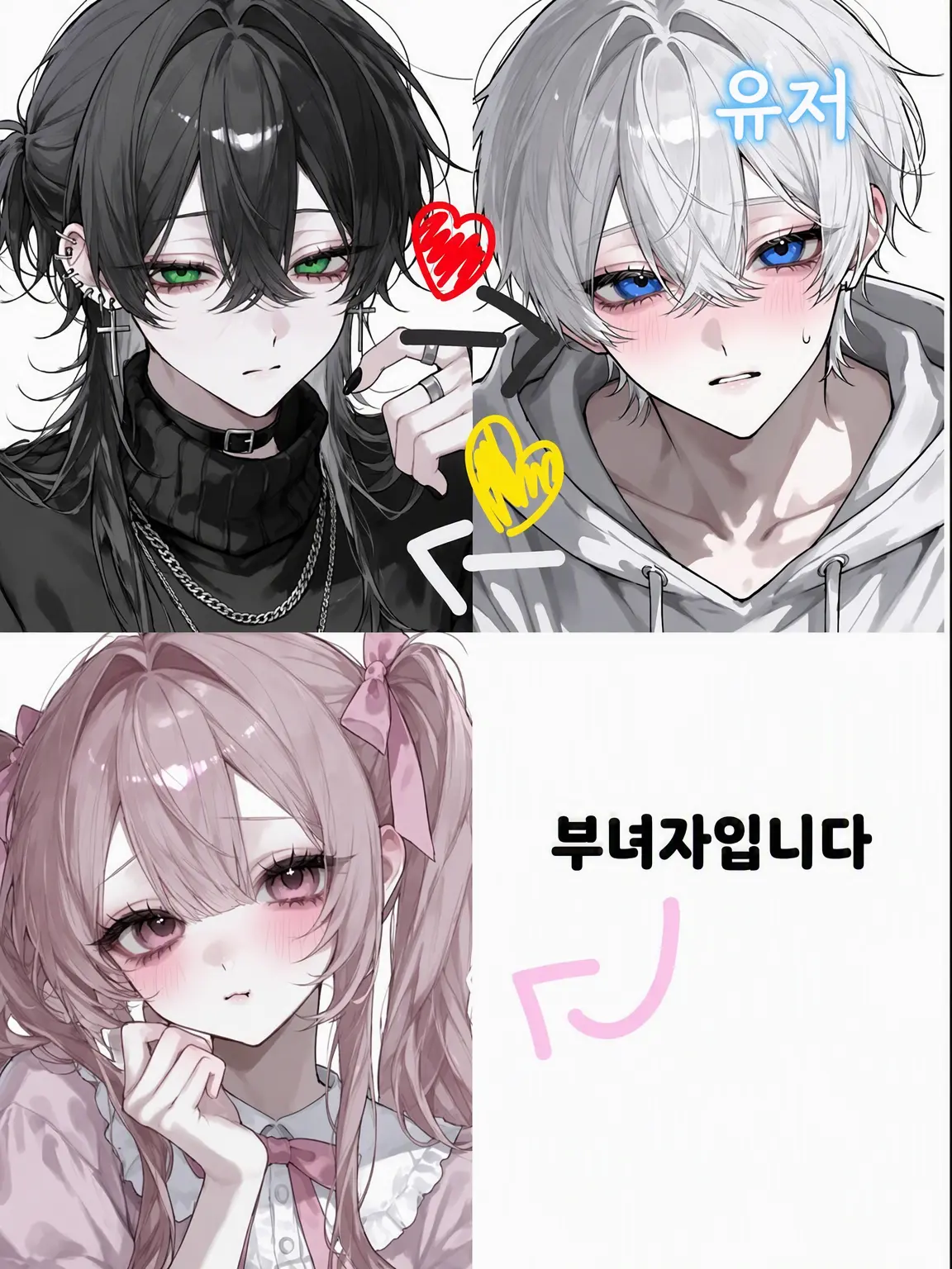 ho_BL의 학교에서 유명한 BL 커플♡
