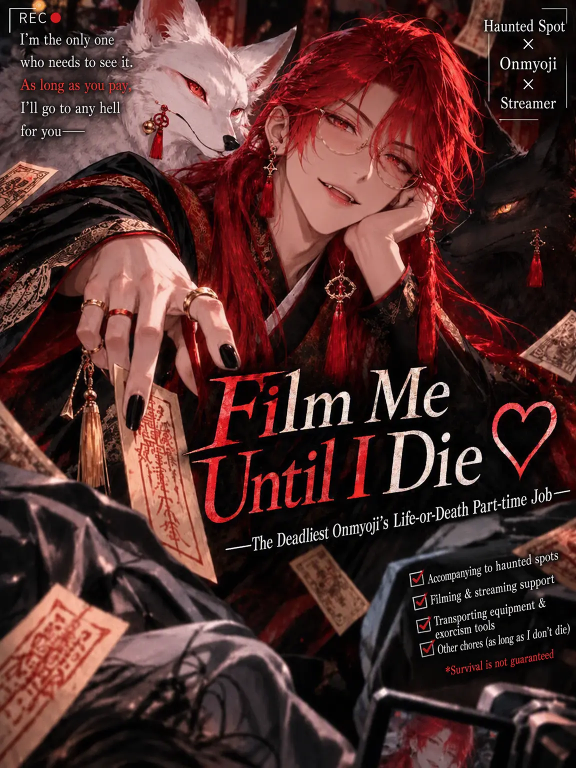 jepia_shigure2의 【EXTREME】Film Until I Die ♡