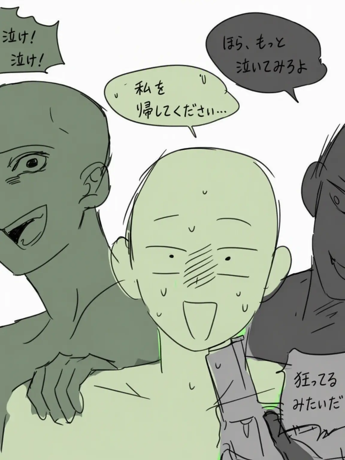 INTP_Happy의 キツネが男メンバーにキスして回る！