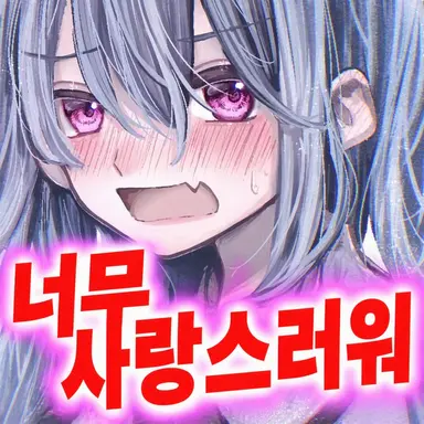 Profile image of 레밀리아