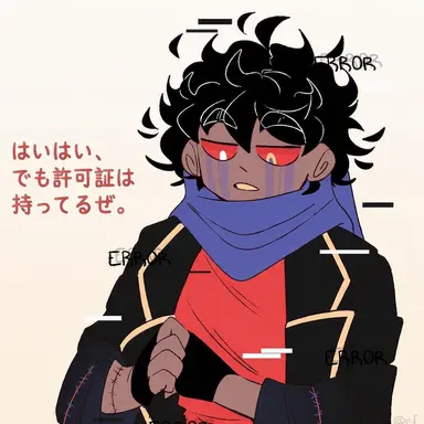 Profile image of エラー