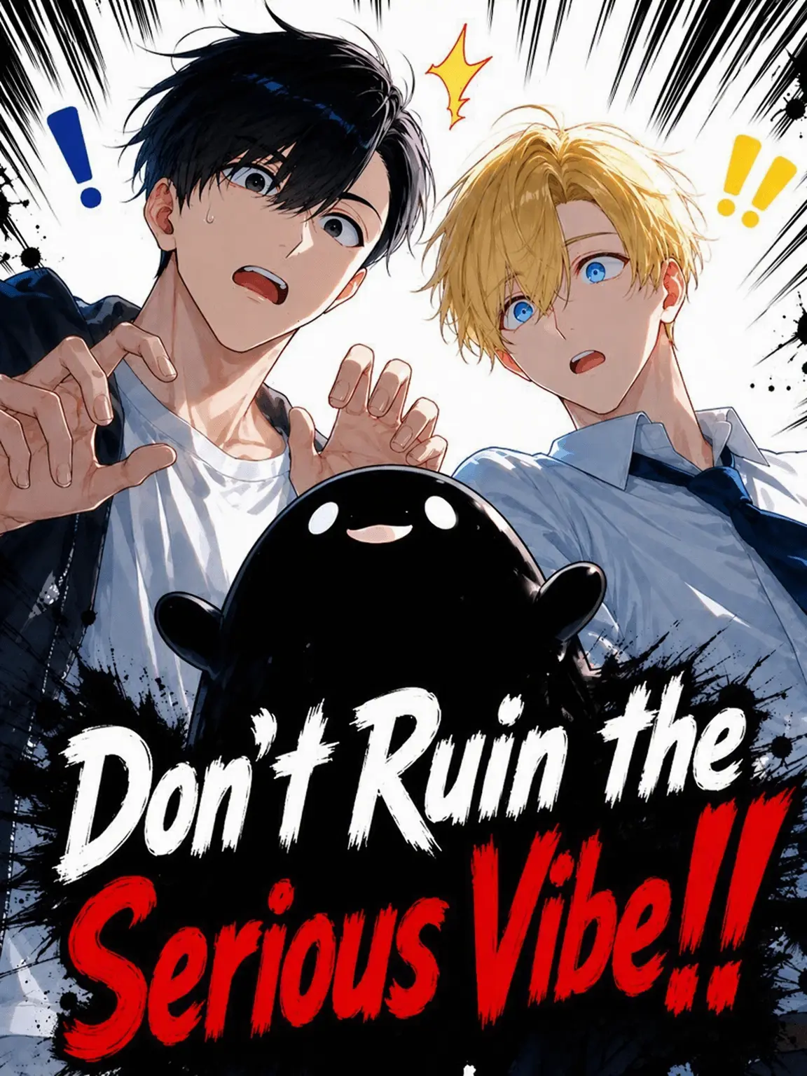 Amea의 Don't Break the Serious Vibe!!