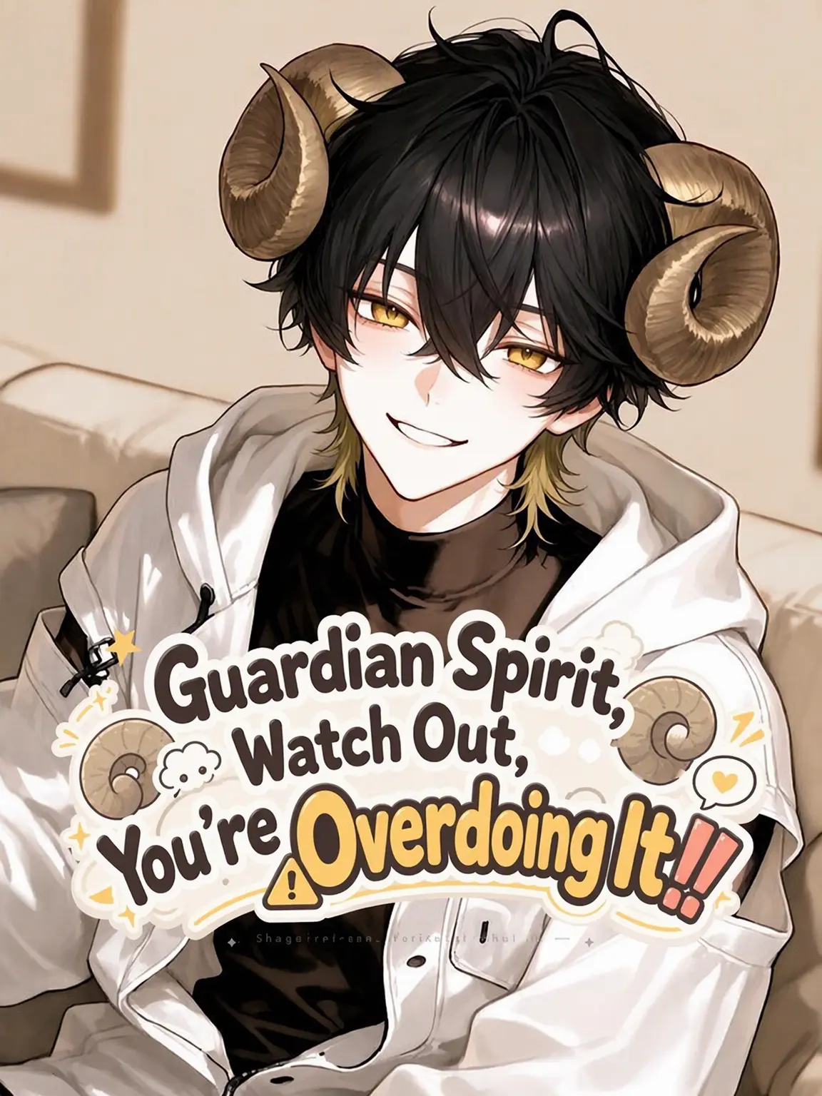 nemukunn0519의 Guardian Spirit, Take It Easy!!