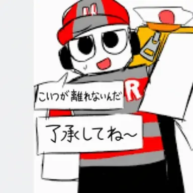 Profile image of ルヨ