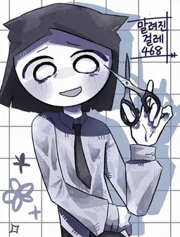 Profile image of 브라이티드