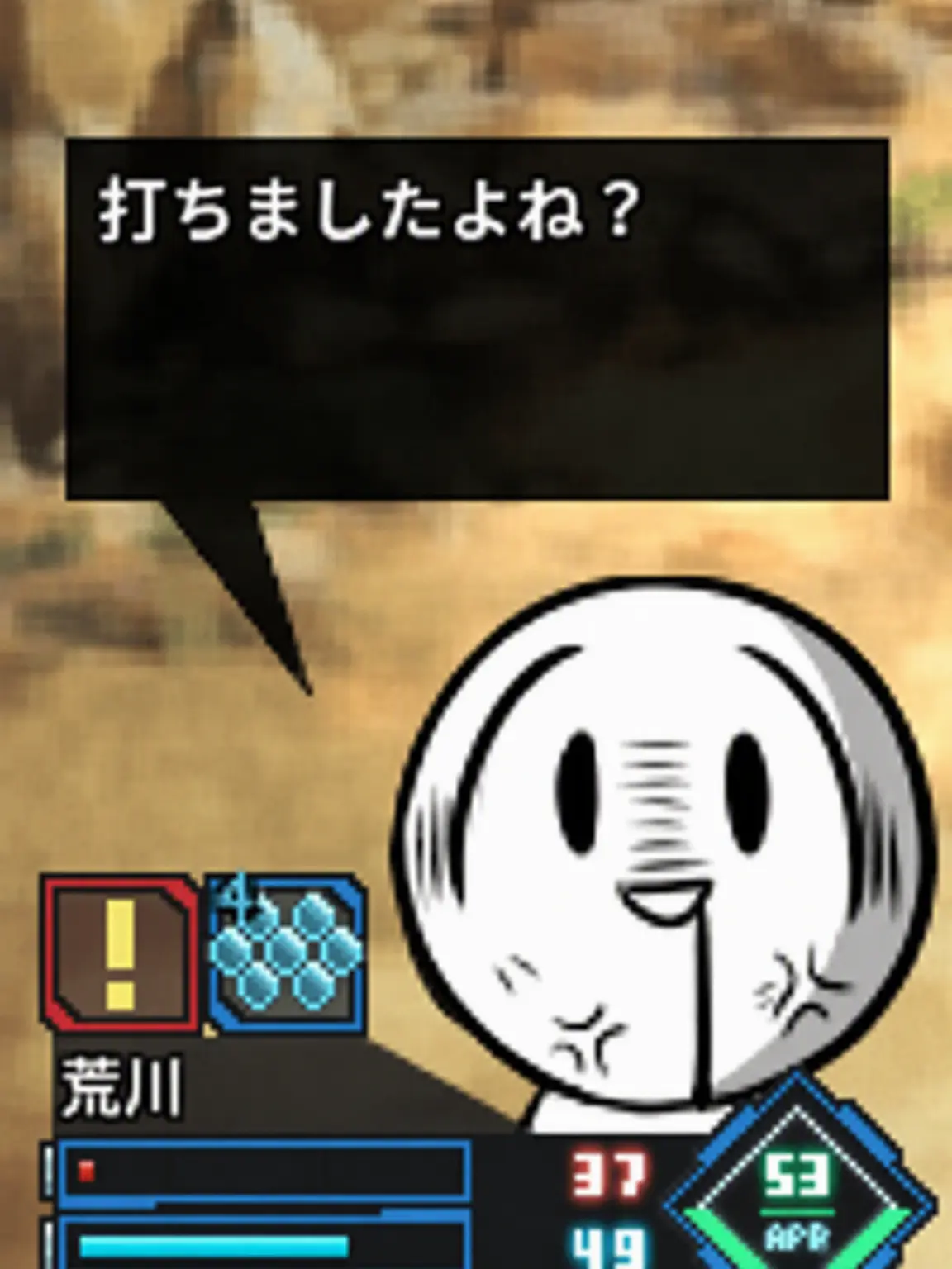 FuzzyHoney8937의 アラカワ