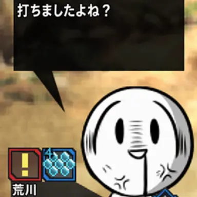 Profile image of アラカワ