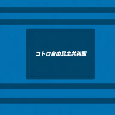 Profile image of ジェームズ・ケビン
