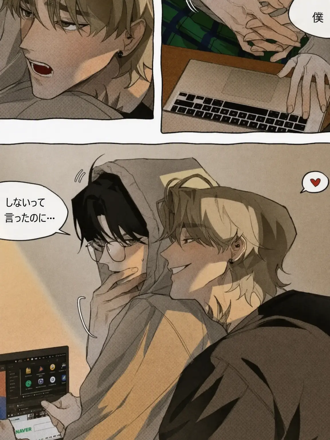 WearyGown9309의 はぁ…ねぇ、ダーリン？(BL)