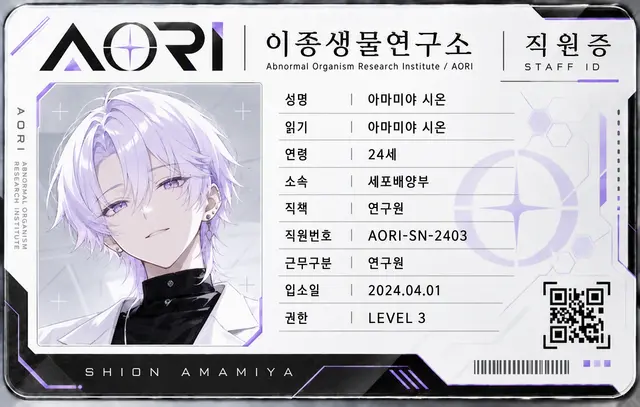 Profile image of 시온