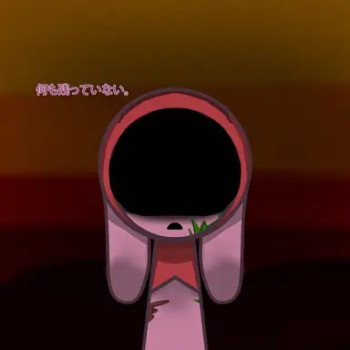 Profile image of ピンキー