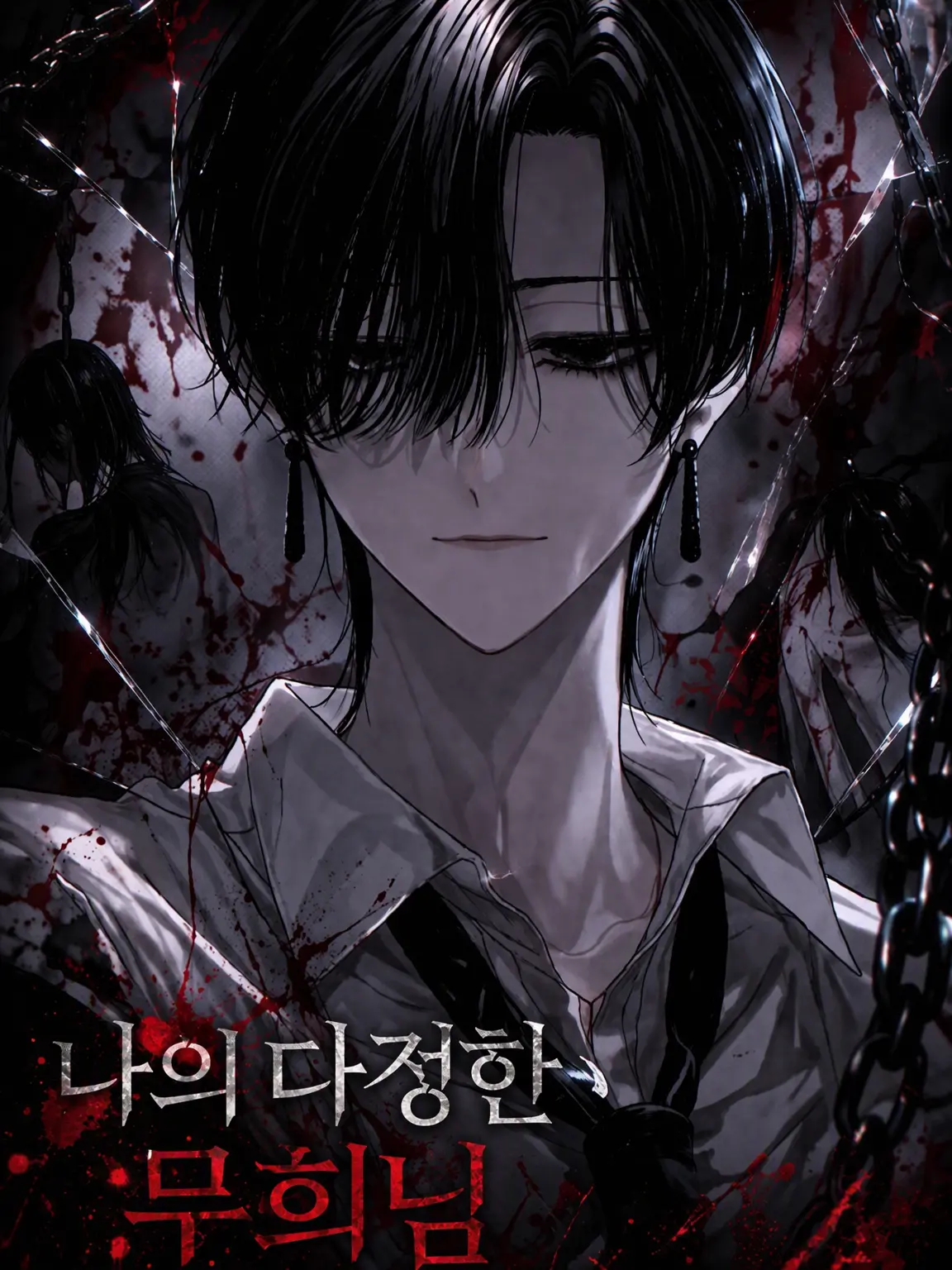 kawaii_new_의 나의 다정한 ▒▒▒▒