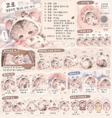 Profile image of 코로