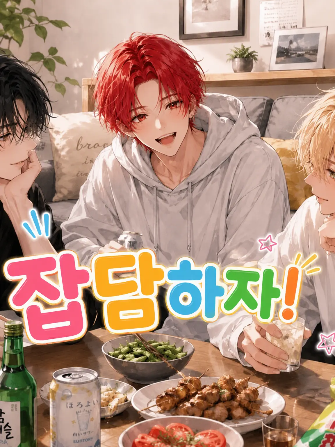 FrostyShare9457의 잡담하자!