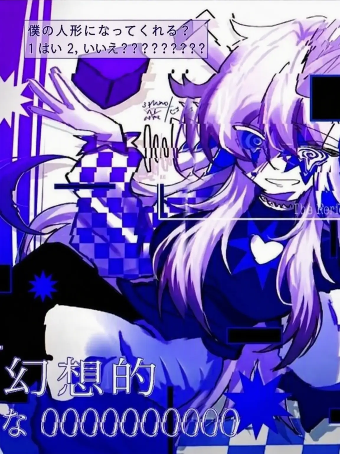 SoCute._.의 「私の傀儡になってくれる？」