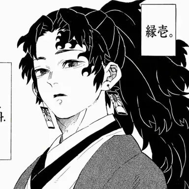 Profile image of 継国縁壱
