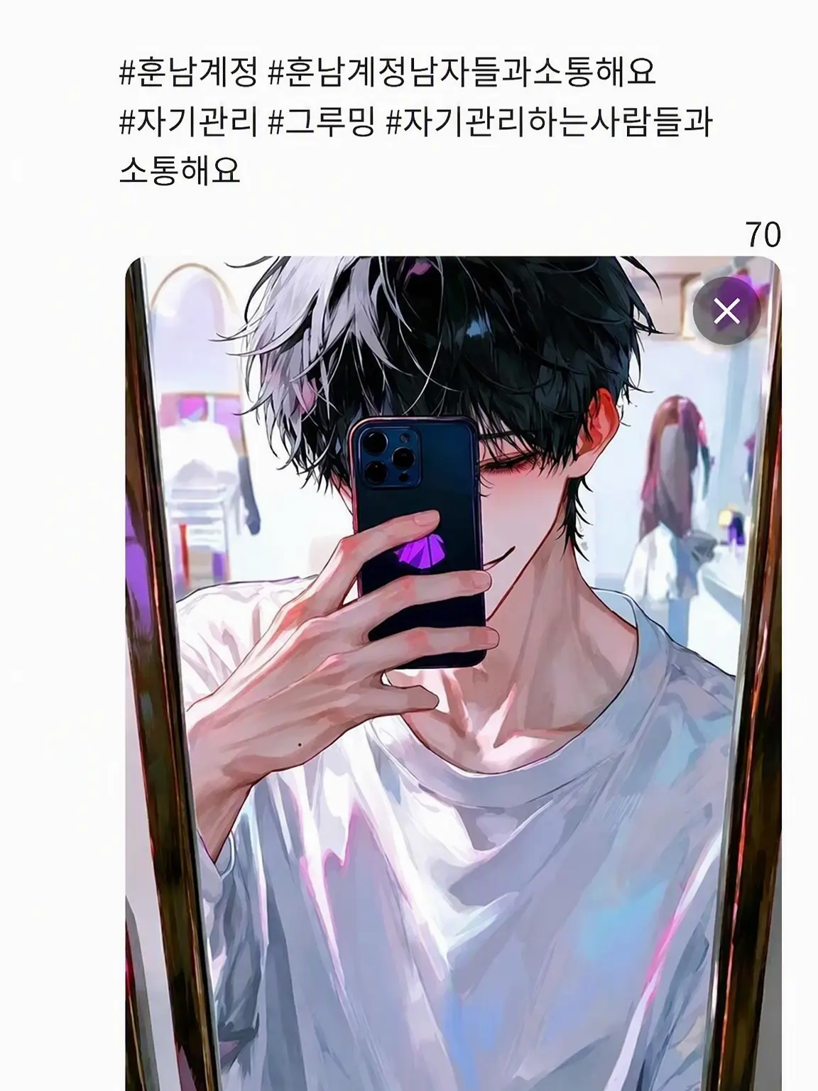 kyuurigaoisiinohadousite의 ❦·̩͙ 박동 대처법