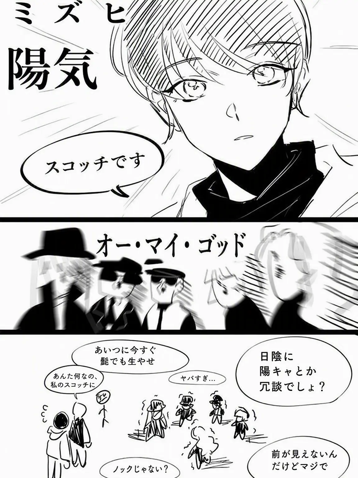 Rei._Furuya의 陰気の中にレジェンド陽キャ