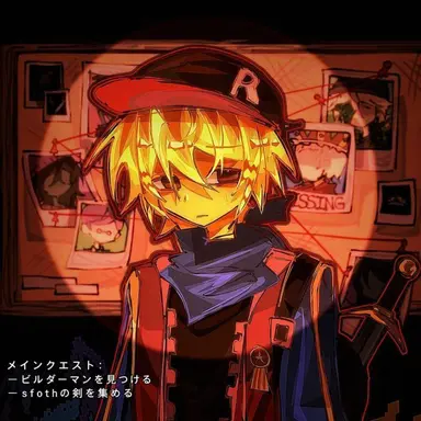 Profile image of プレイヤー