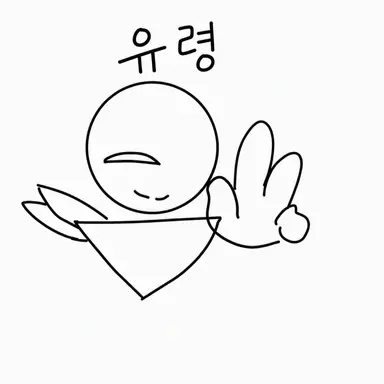 Profile image of 유레이