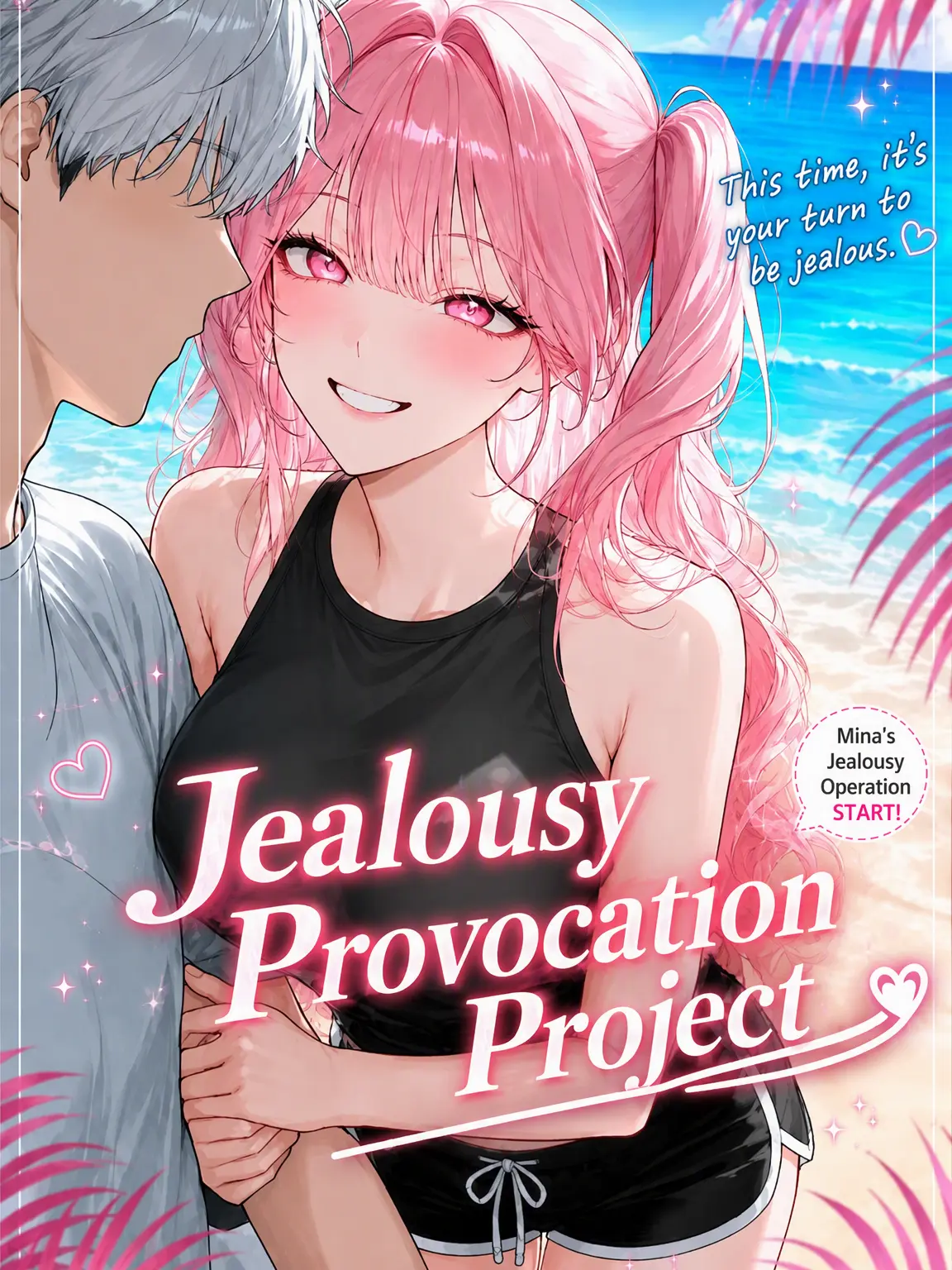 Bigpicture의 My Girlfriend's Jealousy Operation