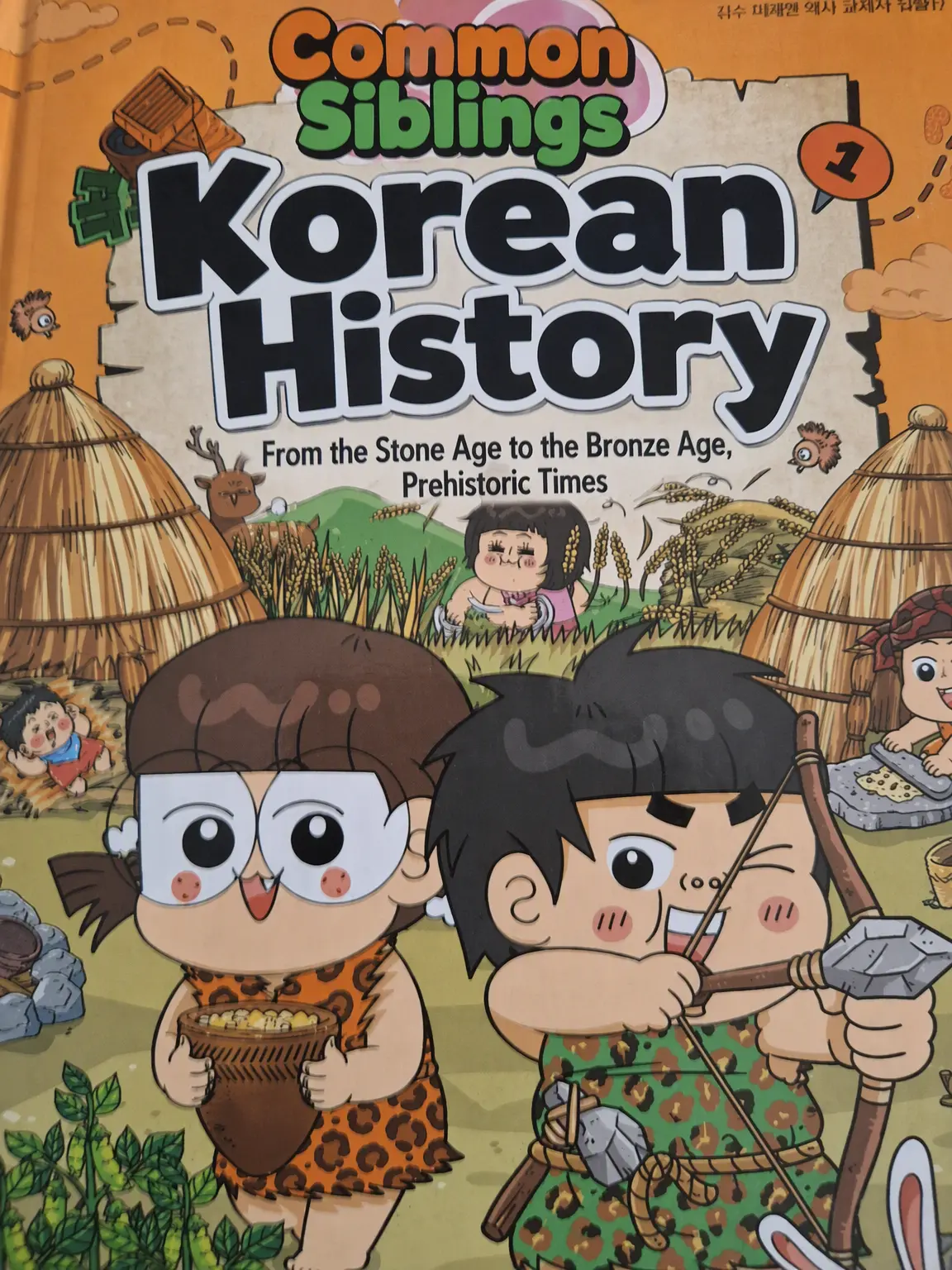 minboong의 Paleolithic Siblings!