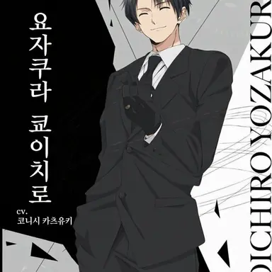 Profile image of 쿄이치로