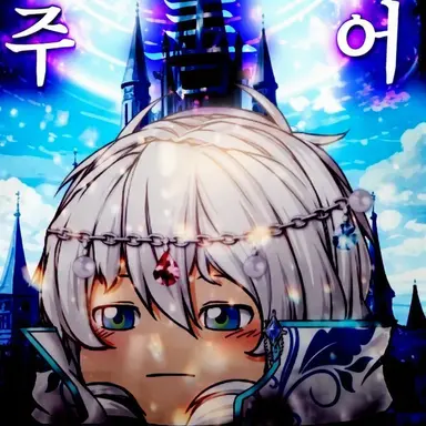 Profile image of 가브리엘