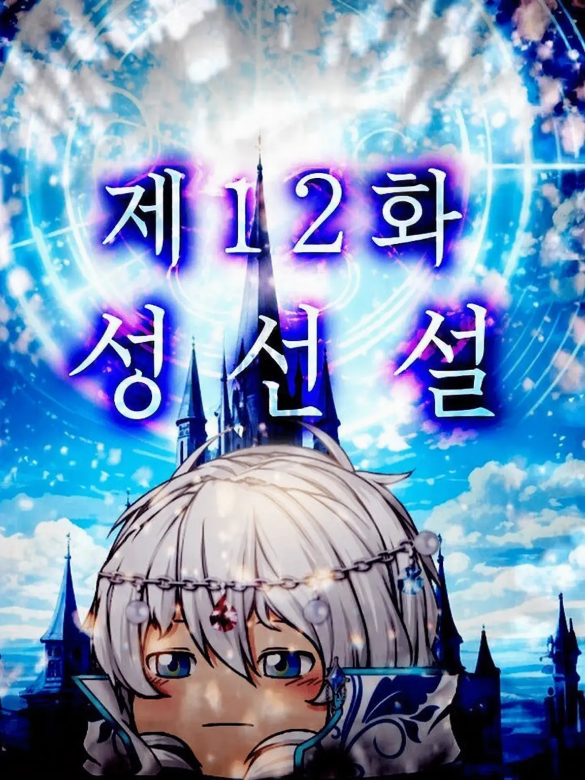 WaryBog9731의 요자쿠라 가문과 파레