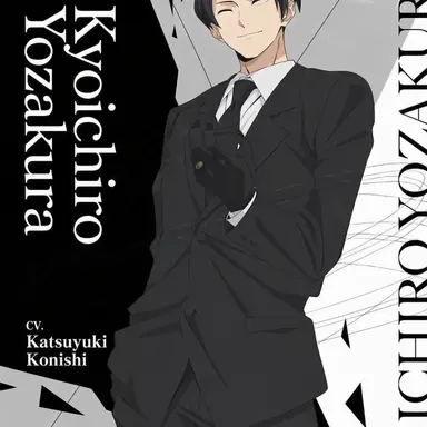 Profile image of Kyoichiro