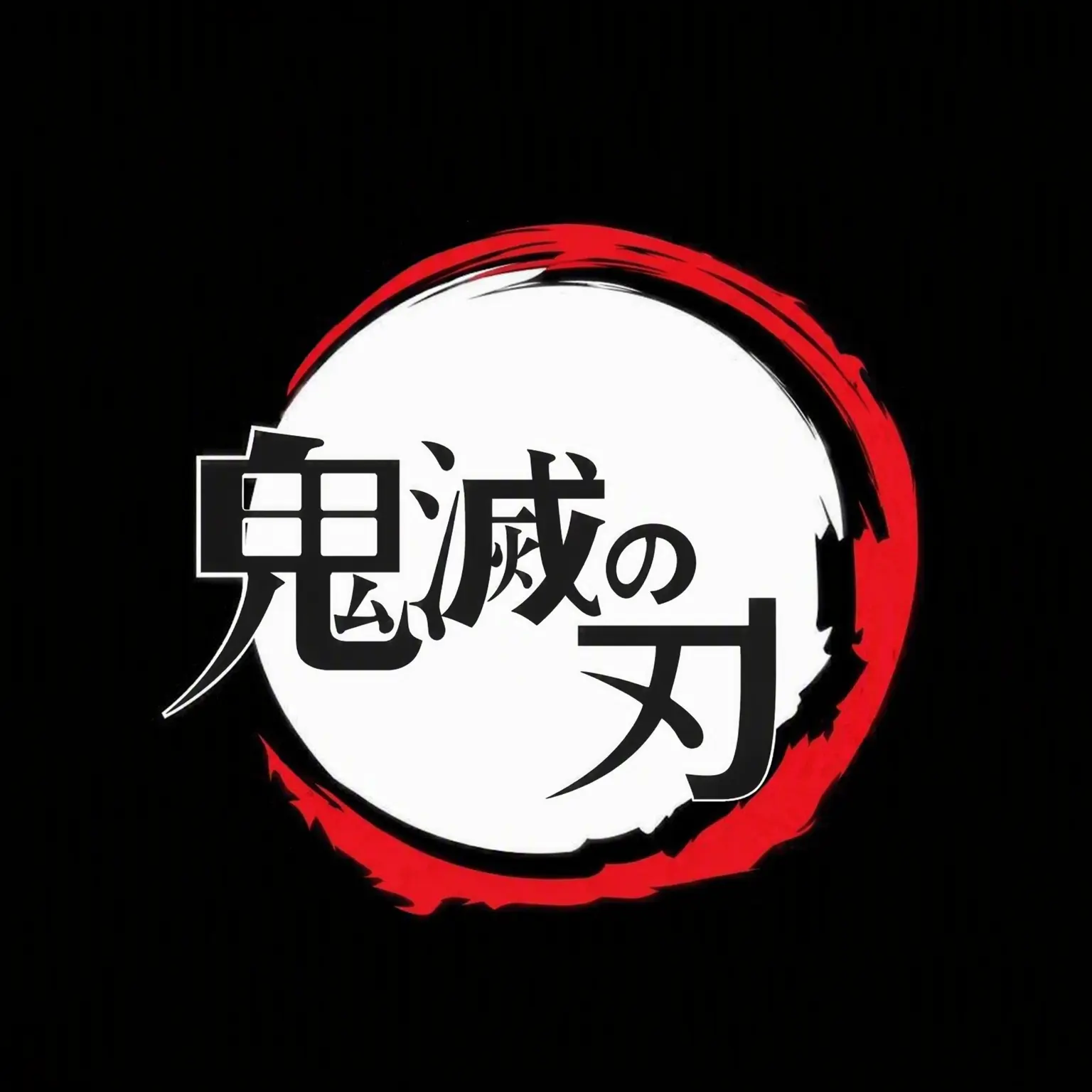 DiY의 鬼殺隊RPG