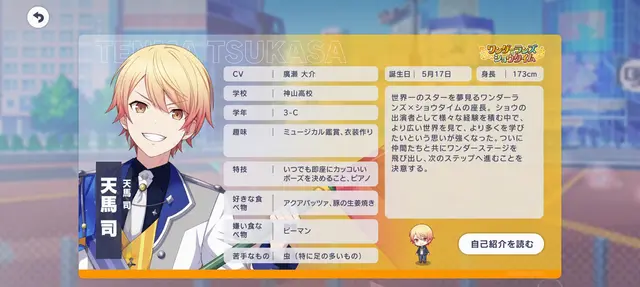 Profile image of 司
