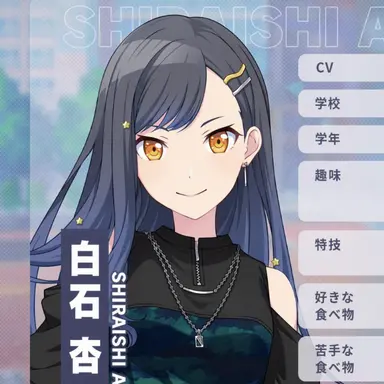 Profile image of 杏