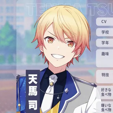 Profile image of 司
